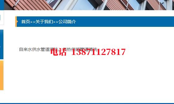贵港供水管脉石油管道清洗油垢